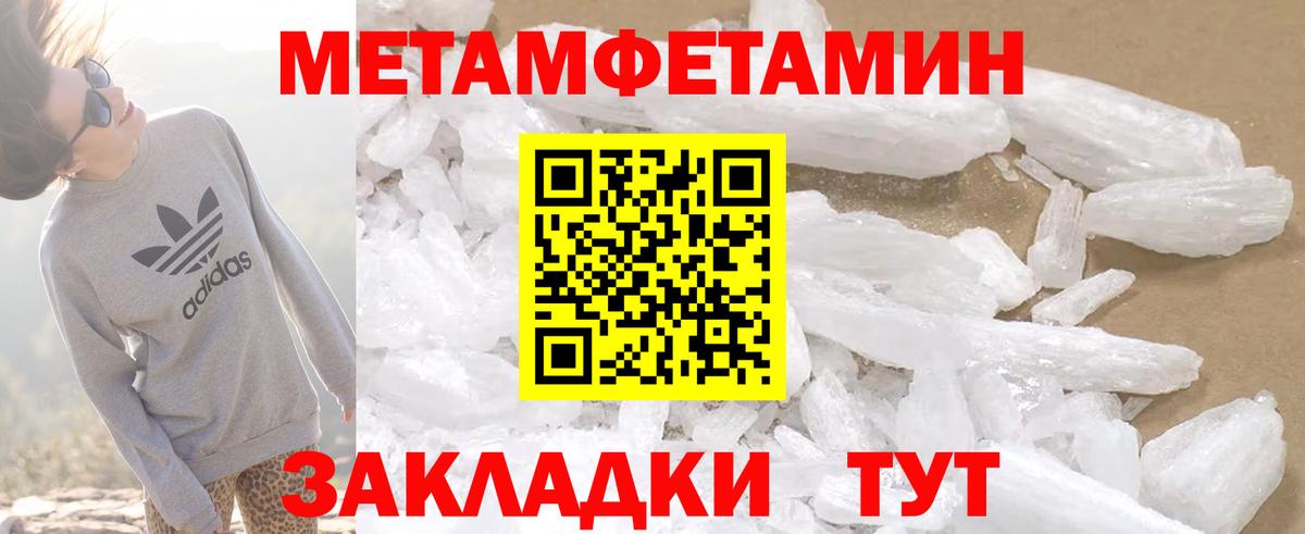 Amphetamine  АМФ 98%  Вход с VPN  Нижнекамск 
