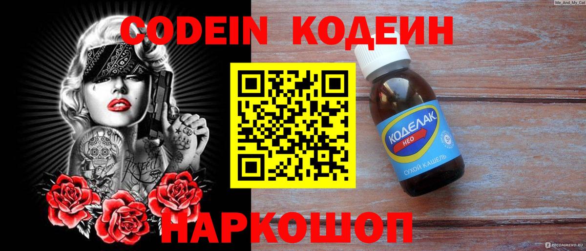 Псилоцибиновые грибы Нижнекамск