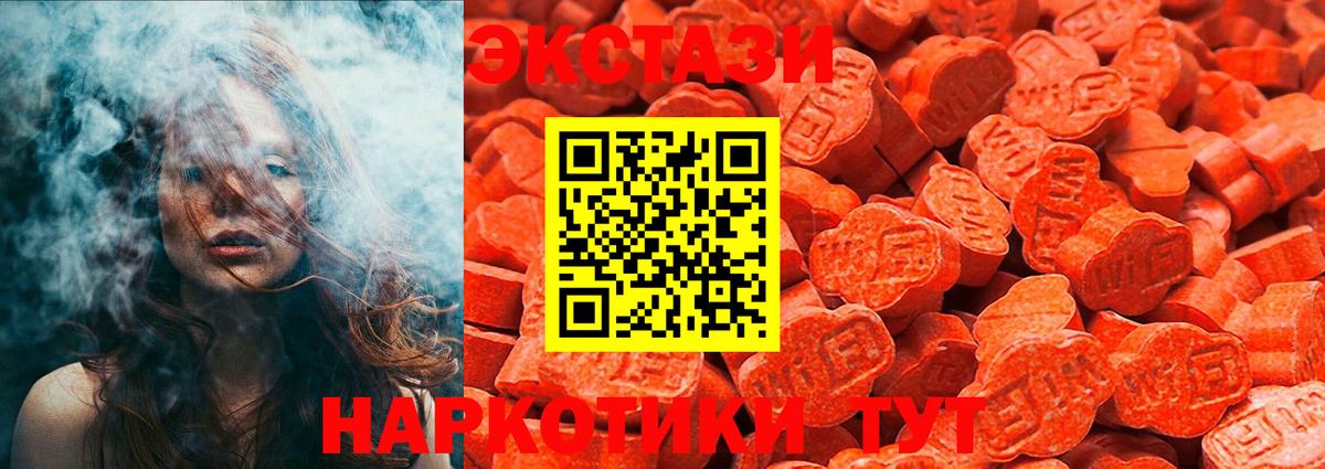   рабочий сайт  Вход с VPN  Экстази  Нижнекамск  ЭКСТАЗИ таблы  Ecstasy Cube 