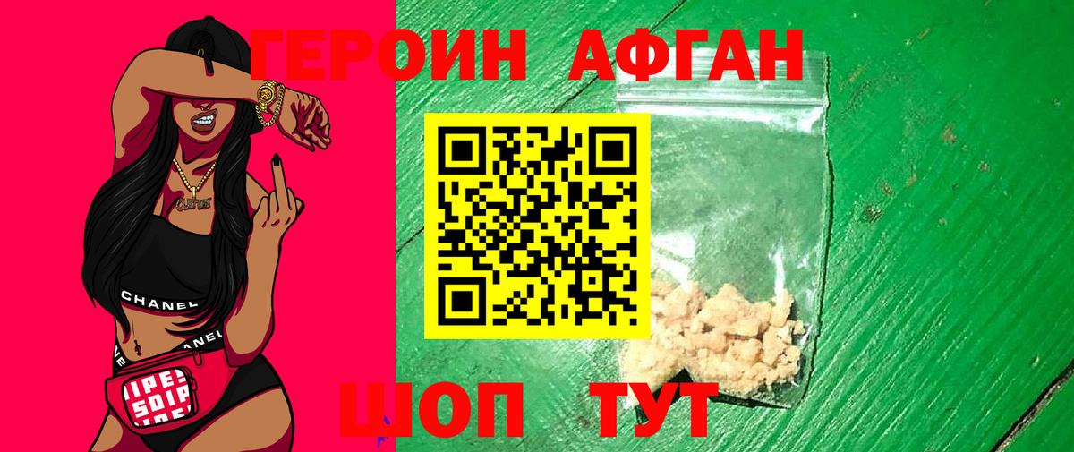 ГАШИШ  НБОМе  АМФЕТАМИН кристаллы  Кокаин  Вход с VPN  Кодеин  Купить  Каннабис  Нижнекамск  Мефедрон кристаллы  APVP СОЛЬ   КОКАИН 