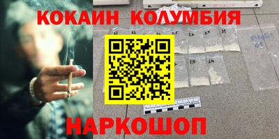 наркотики Ставрополь