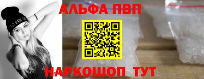 стаф Старая Купавна