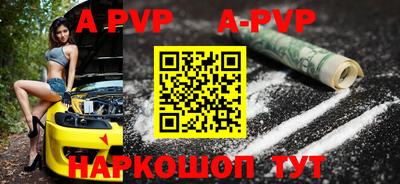 наркотики Ставрополь