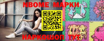 наркотики Ставрополь