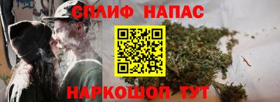 стаф Старая Купавна