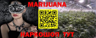 наркотики Ставрополь