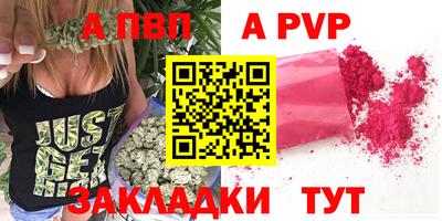 стаф Старая Купавна