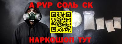 наркотики Ставрополь