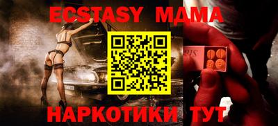 наркотики Ставрополь