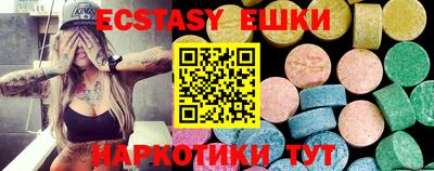 стаф Старая Купавна