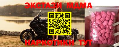 наркотики Ставрополь