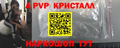 стаф Старая Купавна