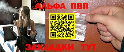 наркотики Ставрополь