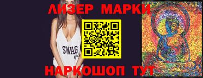 наркотики Ставрополь