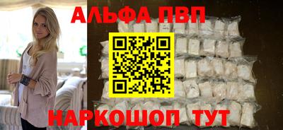 стаф Старая Купавна
