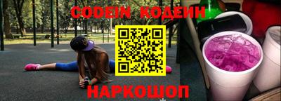 наркотики Ставрополь