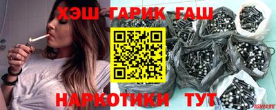 наркотики Ставрополь