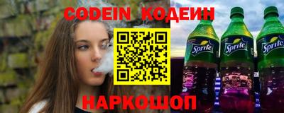 наркотики Ставрополь