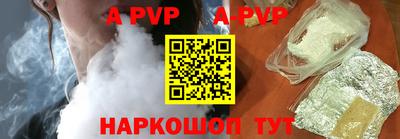 наркотики Ставрополь