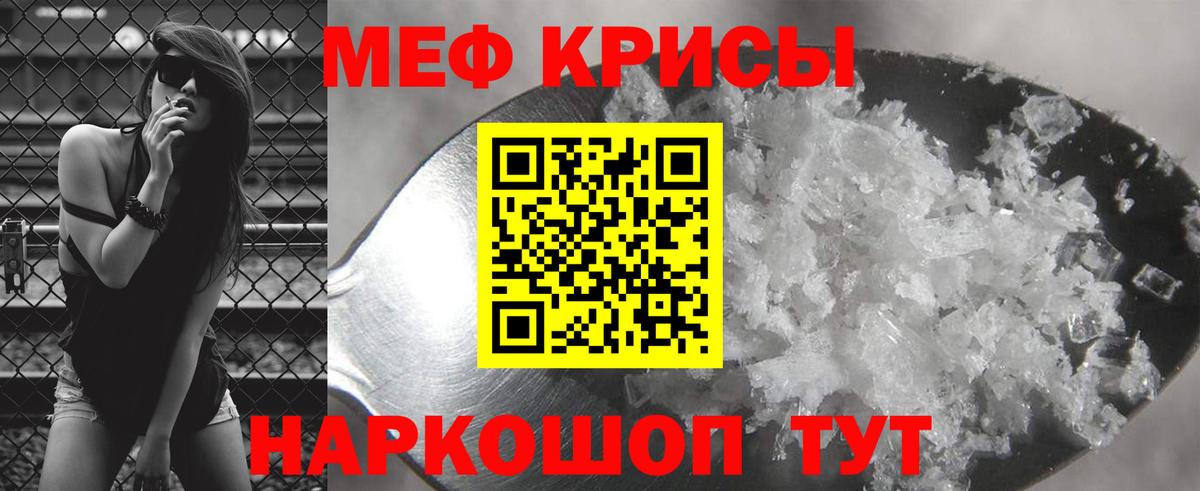 Нижнекамск  МЕФ  Мефедрон мука  цены наркотик  Меф мука  Вход с VPN 