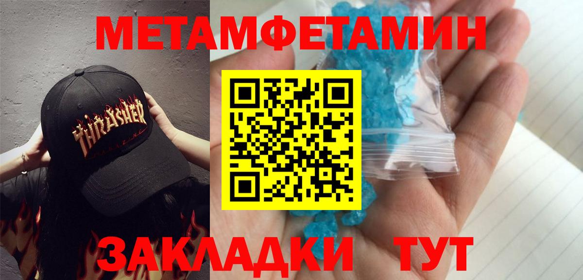 Первитин витя Нижнекамск