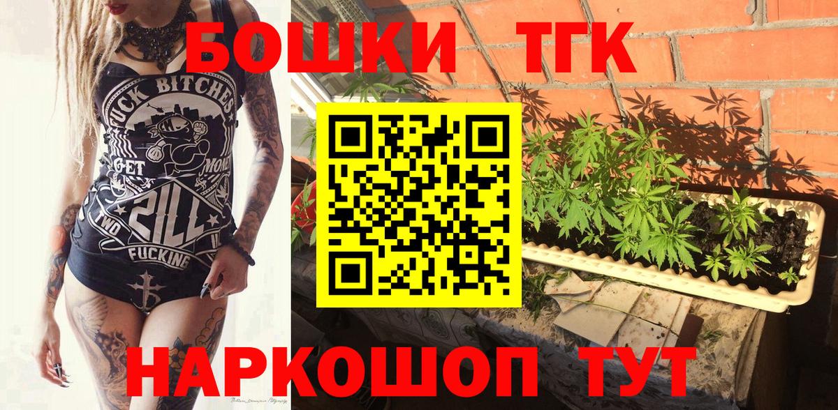 Нижнекамск  Конопля THC 21%  Шишки марихуана VHQ  Бошки Шишки THC 21%  Вход с VPN 